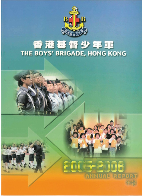 2005-2006年报圖片