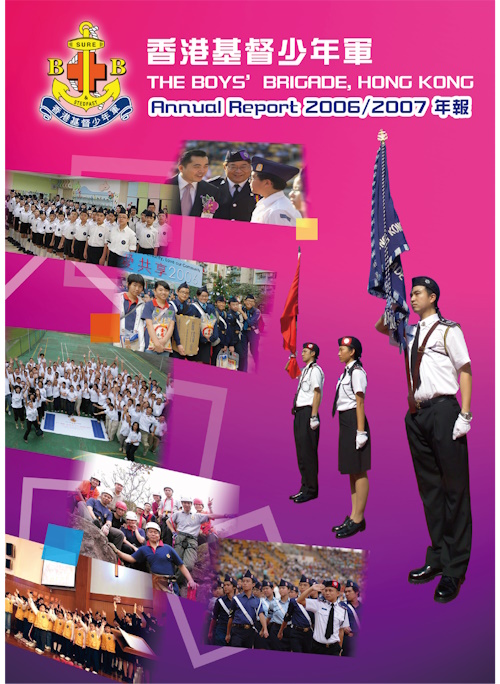 2006-2007年报圖片