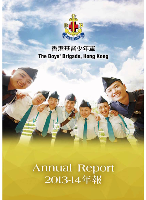 2013-2014年报圖片