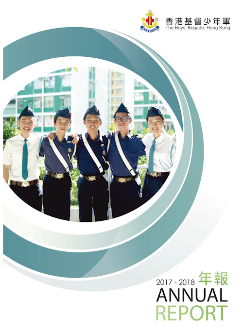 2017-2018年报圖片