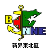 新界东北区图片