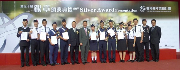 港青年奖励计划章级及感谢状之导师和队员图片