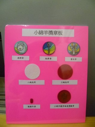 奖章版借用图片