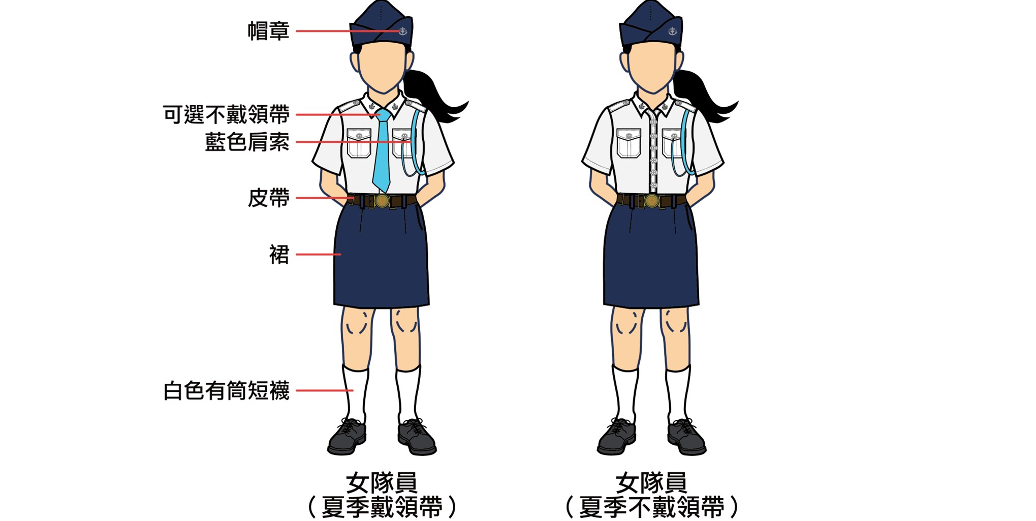高级组制服图片