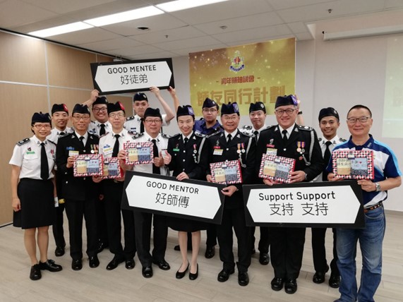 第三届师友同行计划结业礼图片