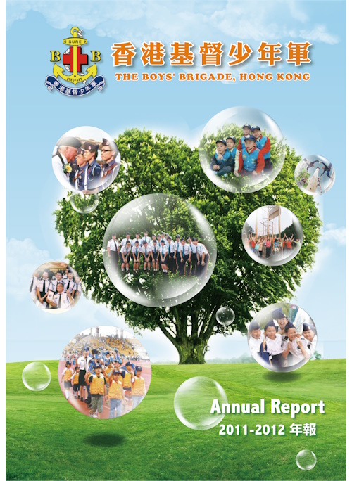 2011-2012年報圖片