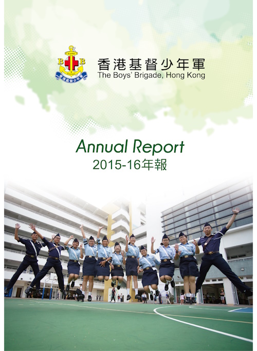 2015-2016年報圖片