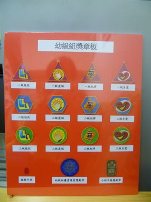 獎章版借用圖片