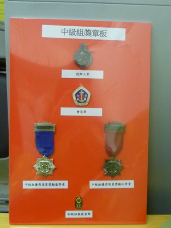 獎章版借用圖片