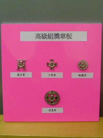 獎章版借用圖片