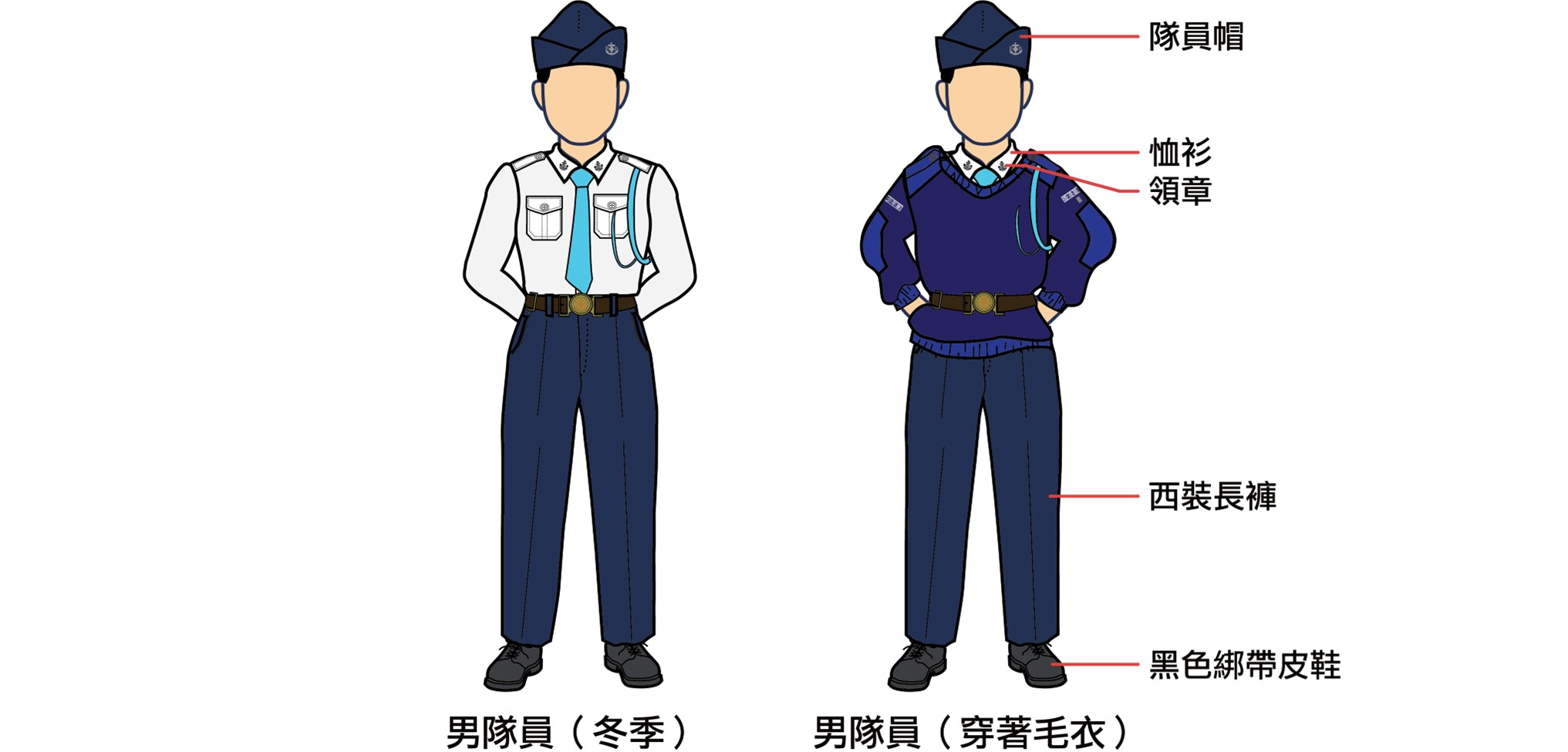 高級組制服圖片